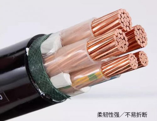 電力電纜的優缺點有哪些？